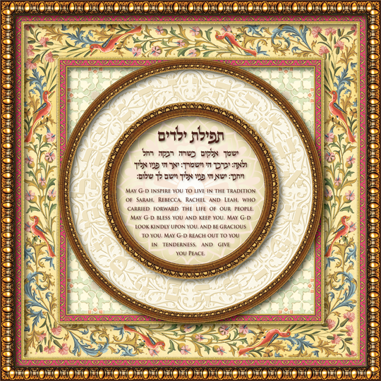 The Childrens Prayer Girls