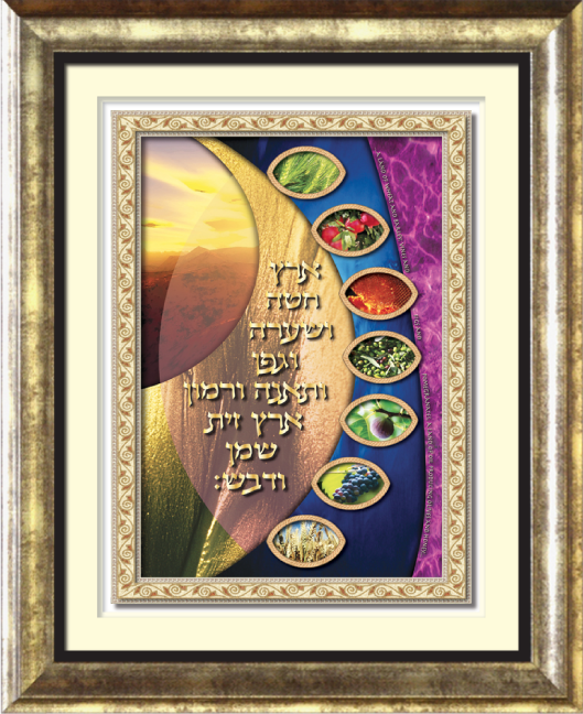 7 Species Gold Framed