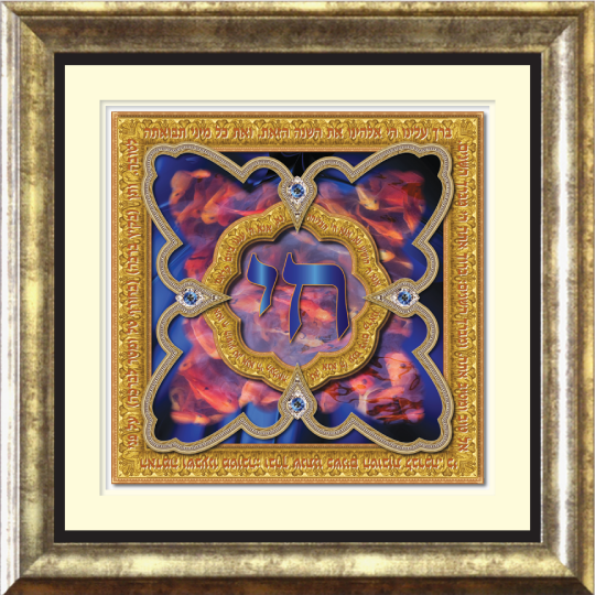 Chamsa Bleu Gold Framed