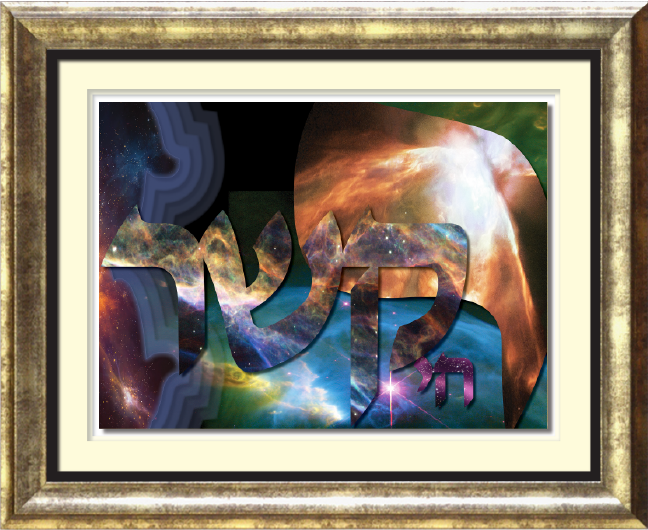 Connection Gold Framed