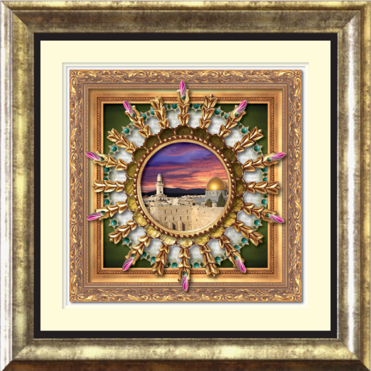 Jerusalem of Gold Gold Framed