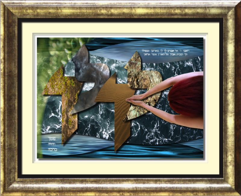 Ashra Designs - Leap of Faith 3D Gold Framed