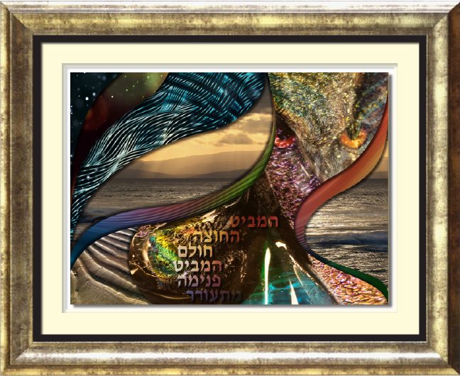 Lucid Dreaming I 3D Gold Framed Fine Art