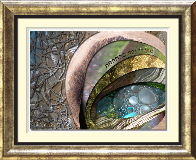 Shema Gold Framed