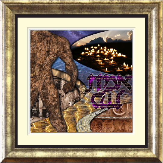 The Golem of Prague 3D Gold Framed Fine Art