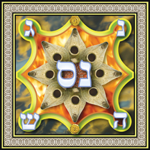 A Great Miracle Happened There