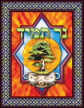 Tree of Eternal Light